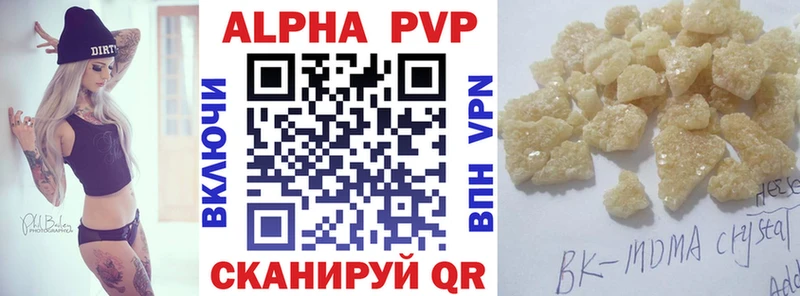 Alfa_PVP Соль  Партизанск 