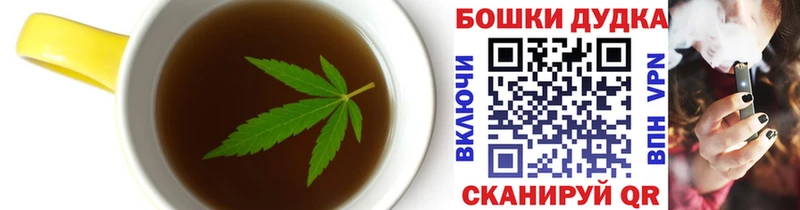 что такое   Партизанск  KRAKEN зеркало  Печенье с ТГК конопля 