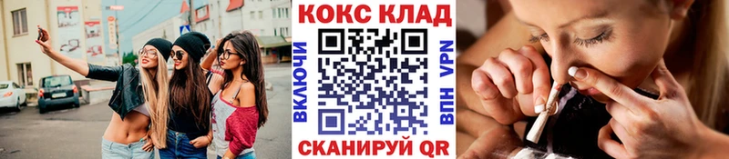 магазин продажи   Партизанск  COCAIN 99% 