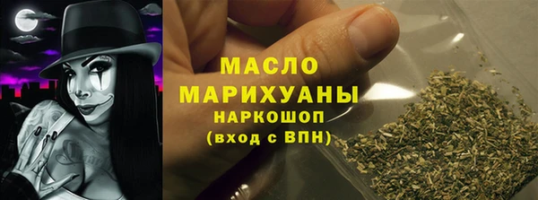 ПСИЛОЦИБИНОВЫЕ ГРИБЫ Арсеньев