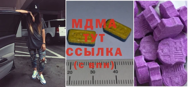 мефедрон VHQ Аркадак