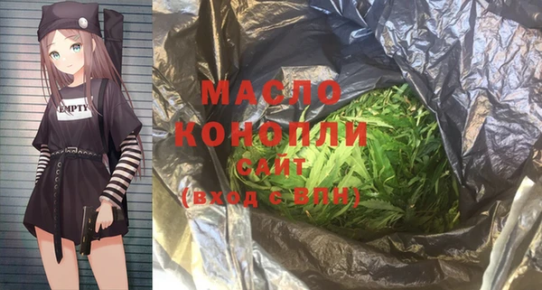 экстази Армянск