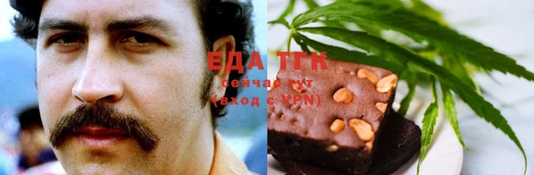 мефедрон VHQ Аркадак