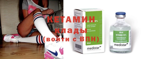 экстази Армянск