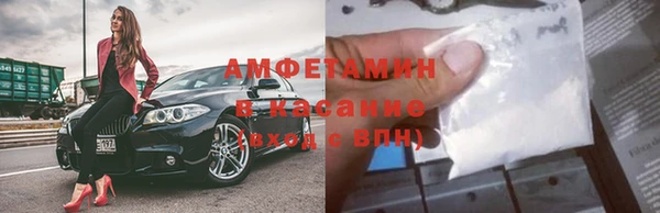 мефедрон VHQ Аркадак