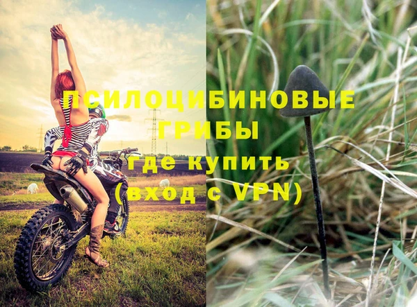 мефедрон VHQ Аркадак