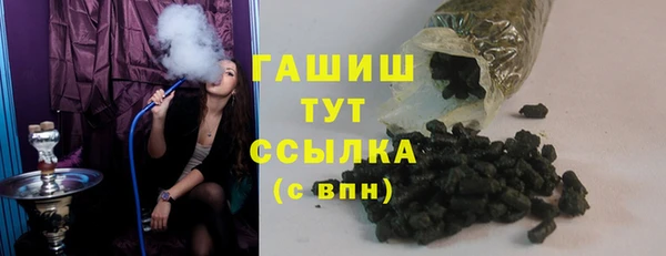 мефедрон VHQ Аркадак