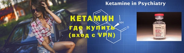 экстази Армянск