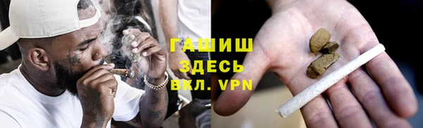 мефедрон VHQ Аркадак