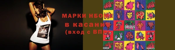 мефедрон VHQ Аркадак