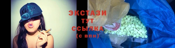 ПСИЛОЦИБИНОВЫЕ ГРИБЫ Арсеньев