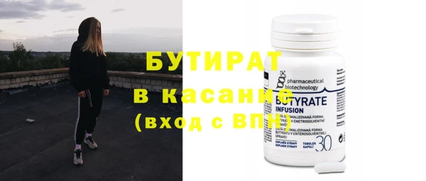 ПСИЛОЦИБИНОВЫЕ ГРИБЫ Арсеньев