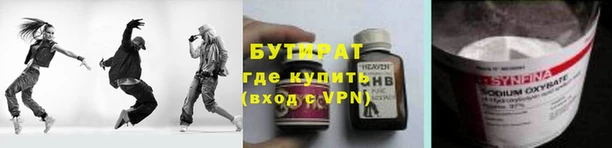 экстази Армянск