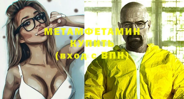 экстази Армянск