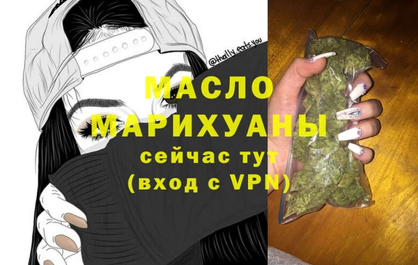 ПСИЛОЦИБИНОВЫЕ ГРИБЫ Арсеньев