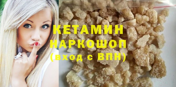 экстази Армянск