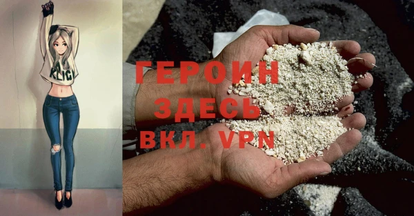 ПСИЛОЦИБИНОВЫЕ ГРИБЫ Арсеньев