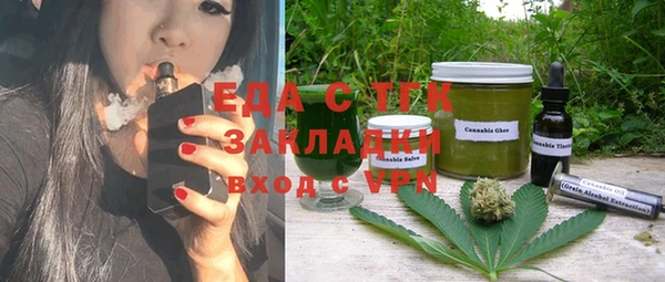 соль ск Осинники
