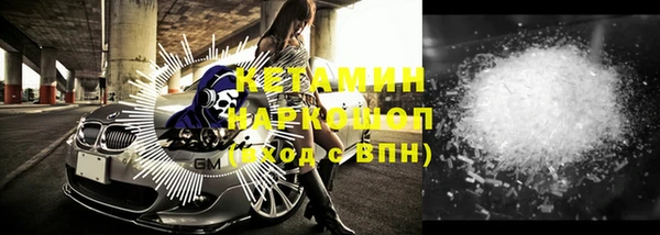 мефедрон VHQ Аркадак