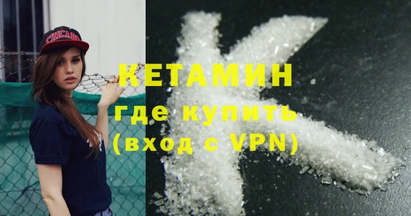 экстази Армянск