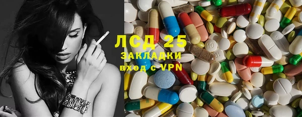экстази Армянск