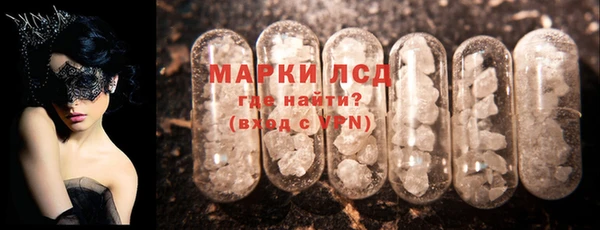 каннабис Сосновка
