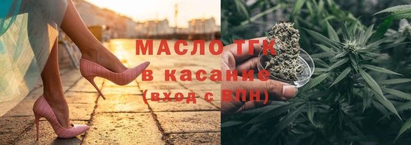 экстази Армянск