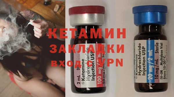 экстази Армянск