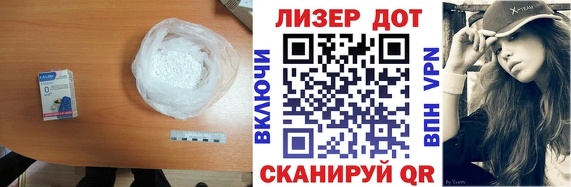 Лсд 25 экстази кислота  Партизанск 