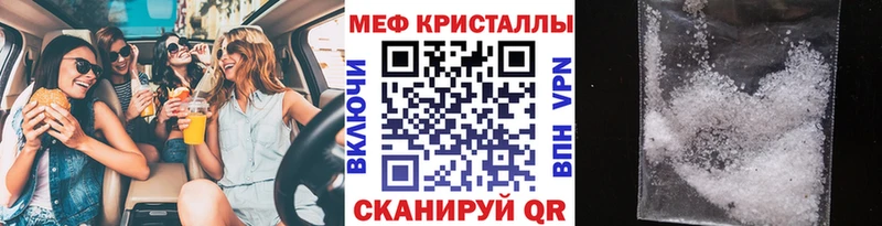 это официальный сайт  наркошоп  Партизанск  МЕФ кристаллы 