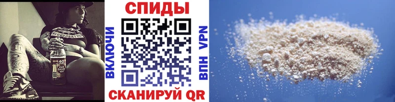 Метамфетамин винт  Партизанск 