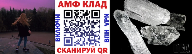 МЕТАМФЕТАМИН мет Партизанск