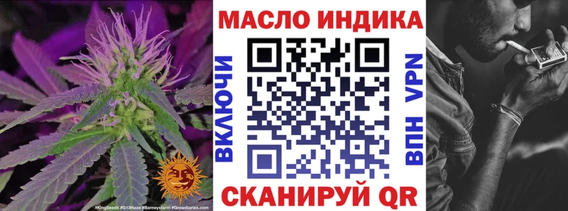 ТГК вейп цены наркотик Партизанск
