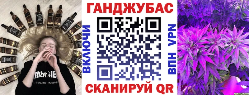МАРИХУАНА гибрид  Партизанск 